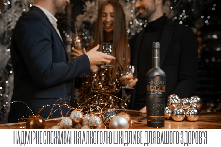 Коньяк бренда AZNAURI