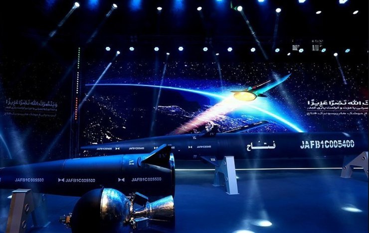 ракета Фаттах