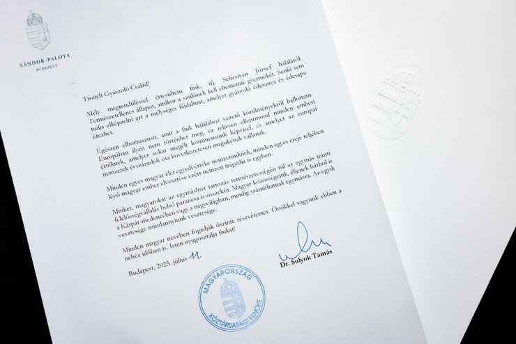 Томаш Суйок лист