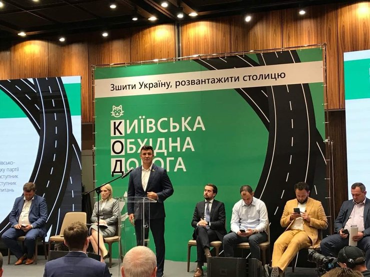 код, офис президента, презентация, большая стройка