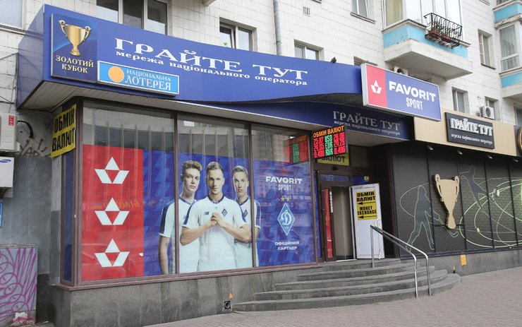 фото, игровой салон, легализация игорного бизнеса, Украина