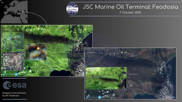 дым в Феодосии