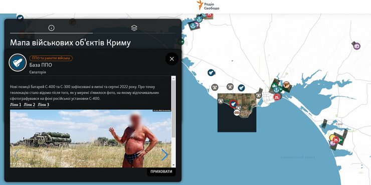 Карта військових об'єктів ЗС РФ під Євпаторією в Криму