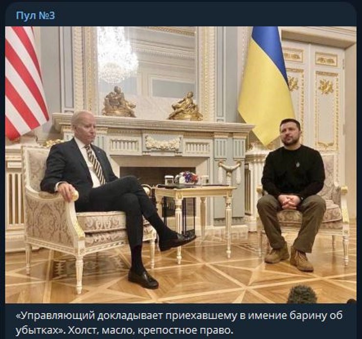 Володимир Зеленський, Джо Байден, візит, Київ, Україна, реакція