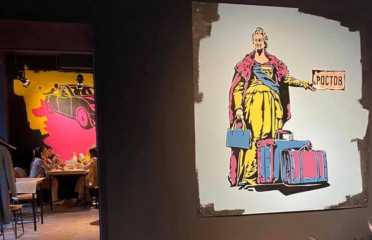 львівська реберня, Одеса, графіті, постери