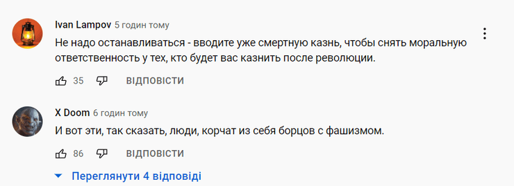 Обсуждения речи Шахназарова в Сети. Скрин