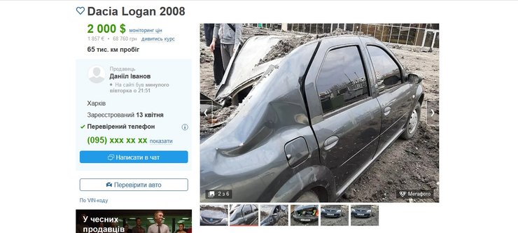 Peugeot 407 Ірпінь, Peugeot 407, Mazda 6, Dacia Logan, розстріляні авто, продаж авто, продаж уживаних авто