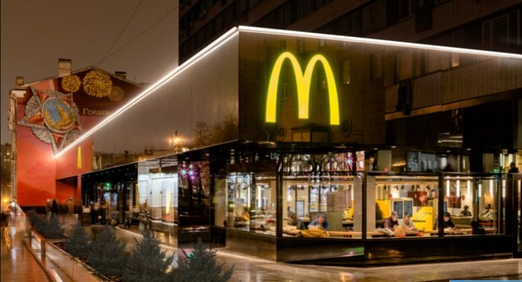 макдональдс, McDonald's Росія, макдональдс росія, робота макдональдс в росії
