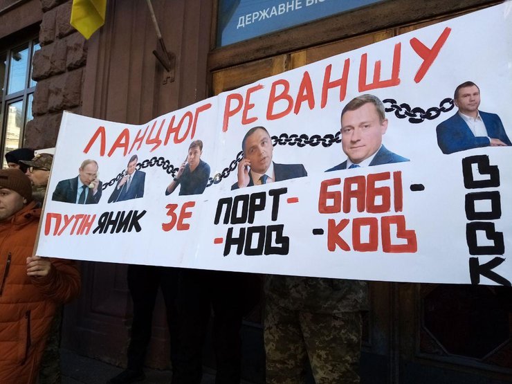 гбр, петр порошенко, допрос