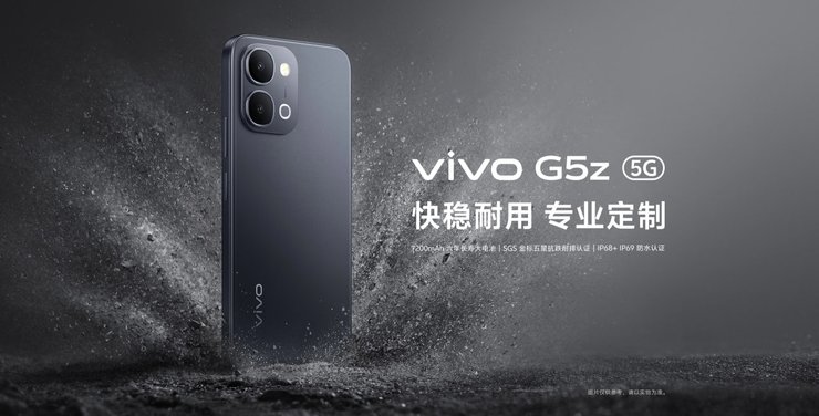 Телефон Vivo G5z
