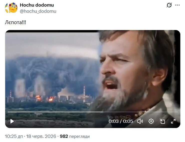 мем об Иване Грозном, лепоте и взрыве в Москве, 18 июня