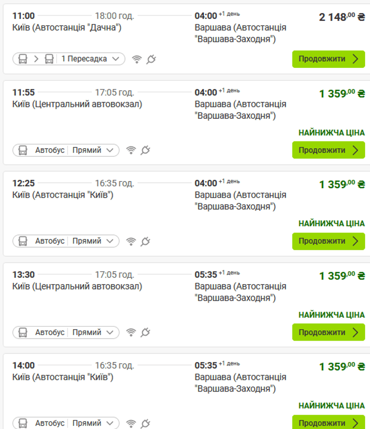 Рейси автобусом Києві - Варшава