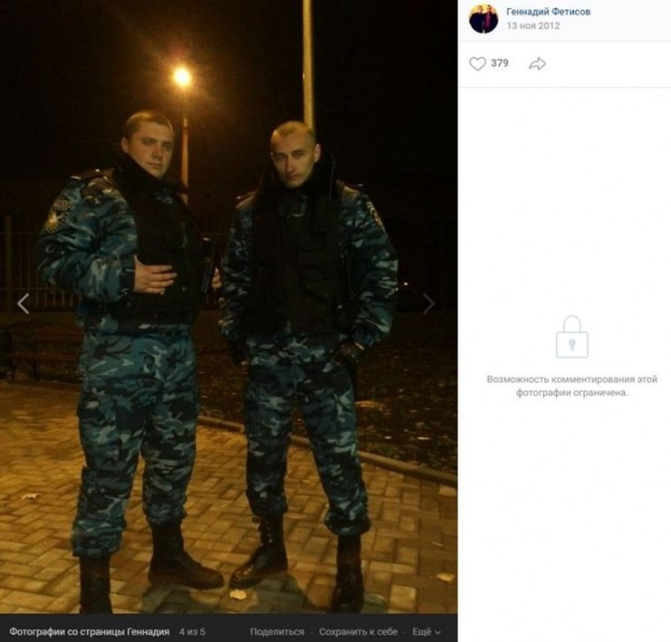 Геннадий Фетисов