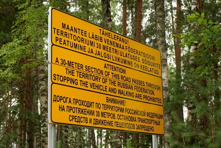 Саатсеський чобіт кордон