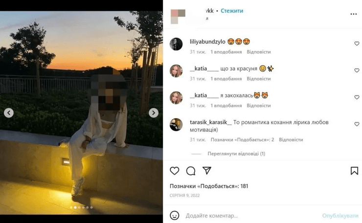 дейнека, анатолий дейнека, депутат дейнека дочь