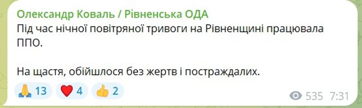 Публікація Олександр Коваль