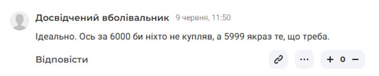 Комментарий по форме