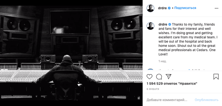 Dr. Dre, состояние