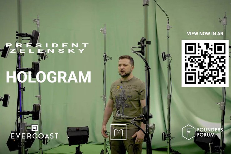 Владимир Зеленский обращение 3D технологии Хромакей