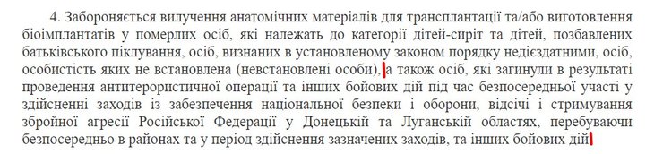 Стартовая версия статьи