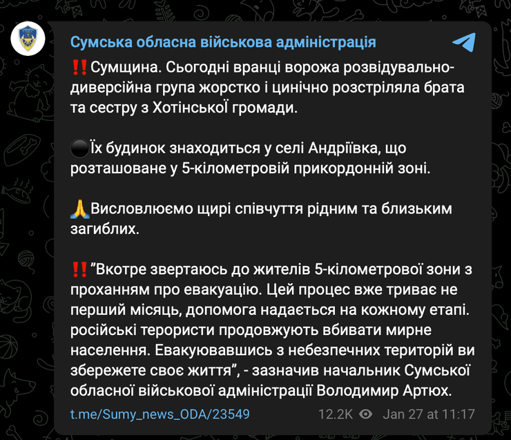 На Сумщине российская ДРГ расстреляла двух человек