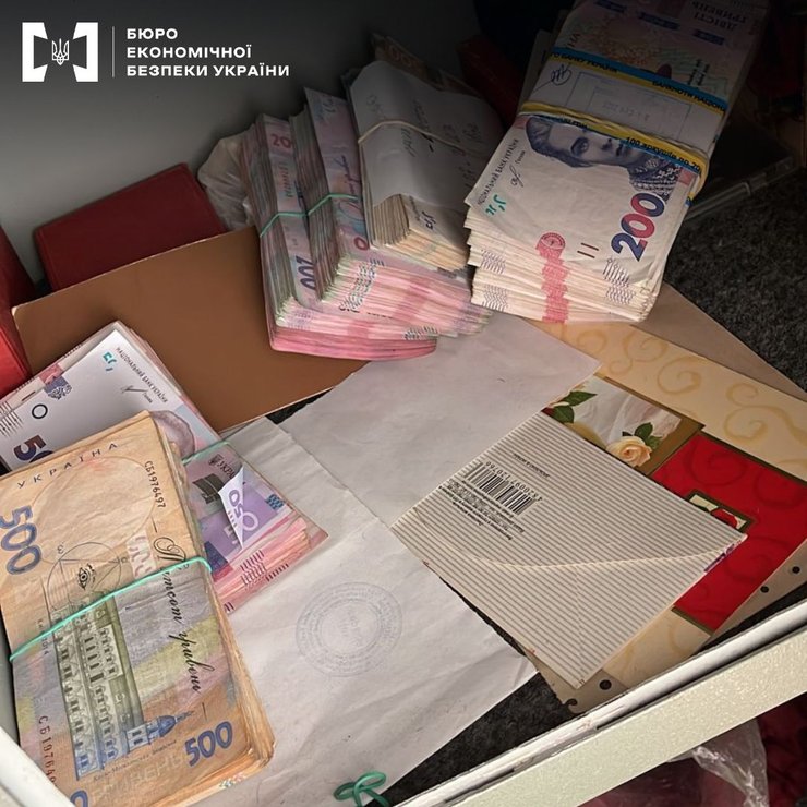 Налоги, уплата налогов, Бюро экономической безопасности