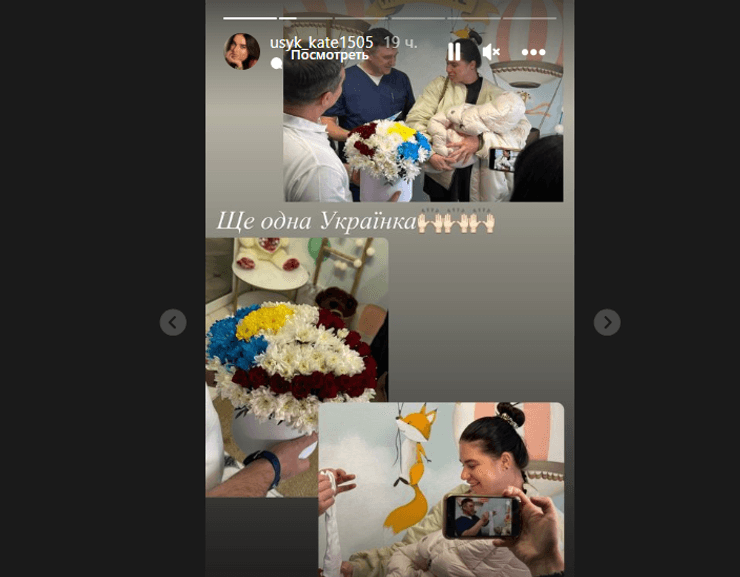 Дочь Александра Усика