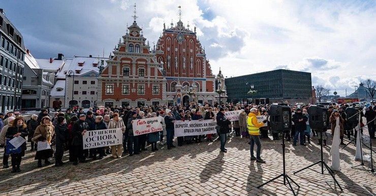 рига мітинг, мітинг проти русофобії, рига мітинг 1 травня