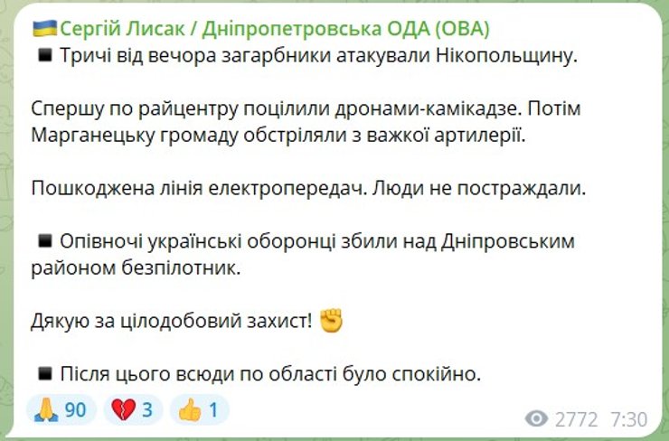 Сергей Лысак