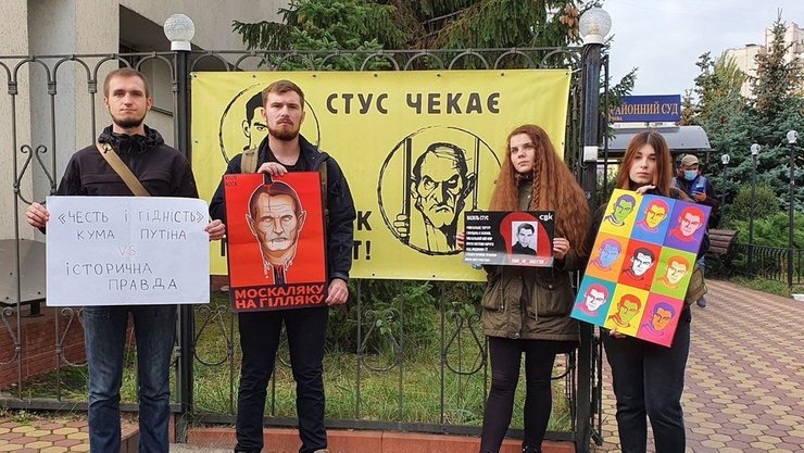 акция протеста