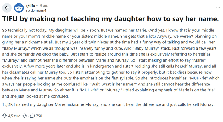 Пост в Реддит