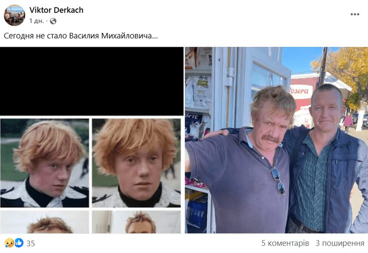 Умер украинский актер Василий Скромный