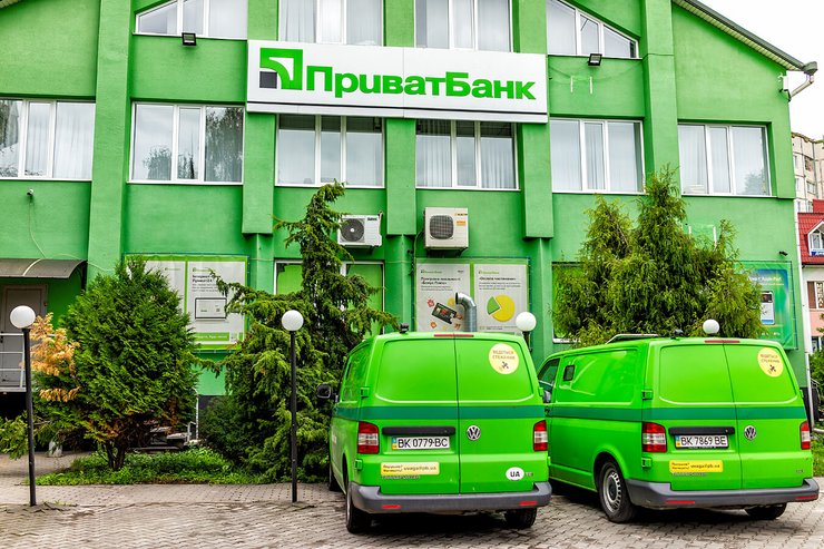 рейтинг банків, Приватбанк, фото