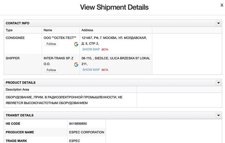 Постачання комплектуючих для ракет РФ