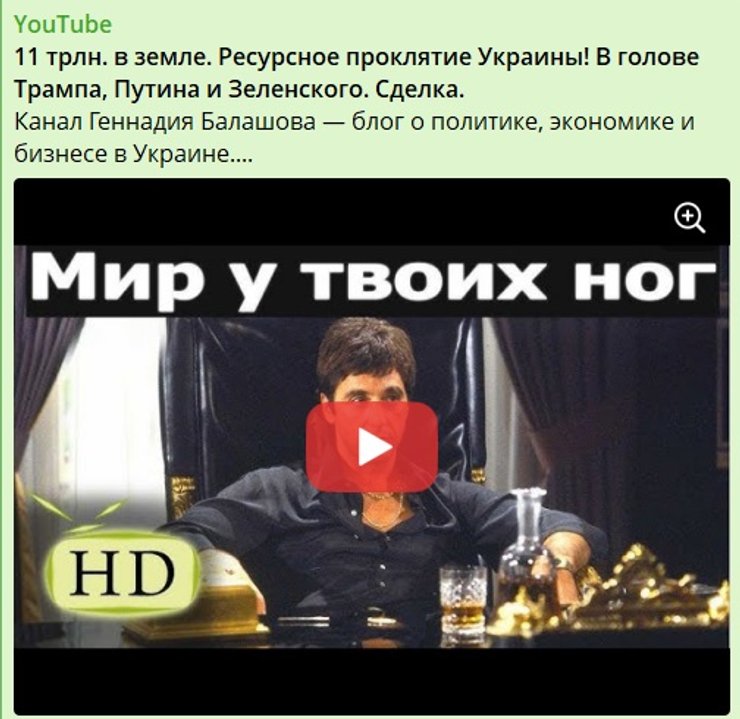 Помер Геннадій Балашов: чим запам'ятався одіозний бізнесмен і політик