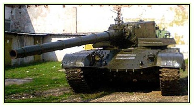 Гармата 2А83