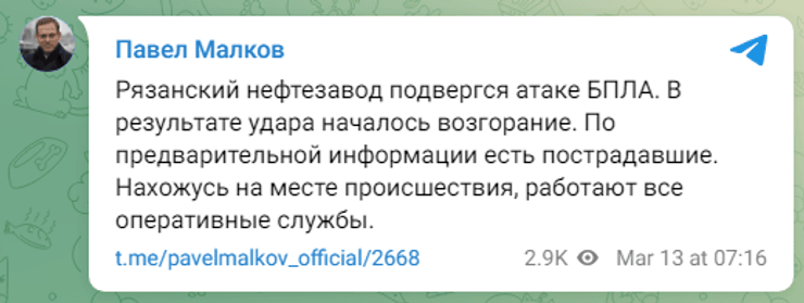 павел малков