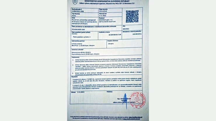Словацкая экспортная лицензия