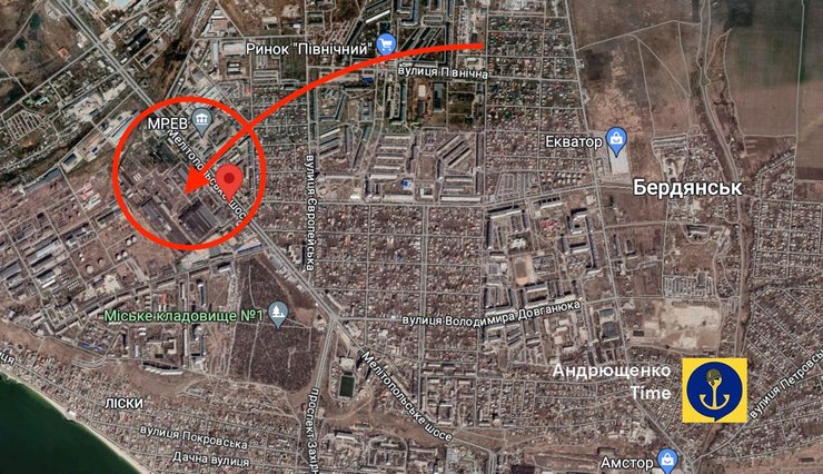 бердянск андрющенко