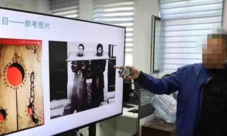 Китайська історія