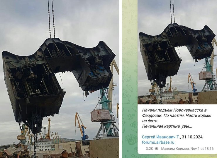 ВДК, Новочеркаськ, корабель, Феодосія, фото