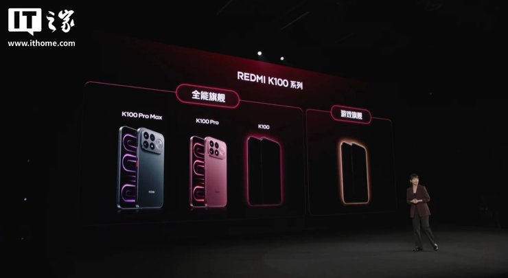 Презентация Redmi K100 Pro и Redmi K100 Pro Max