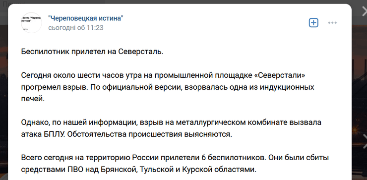 Пост местного издания