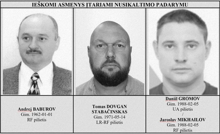 Агенти ГРУ втекли та перебувають у міжнародному розшуку