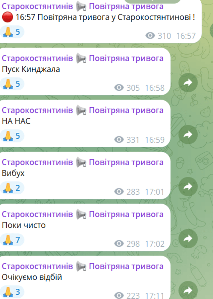 Вибух, Старокостянтинів, війна