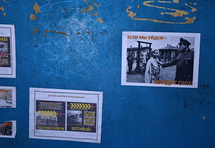 отступление вс рф