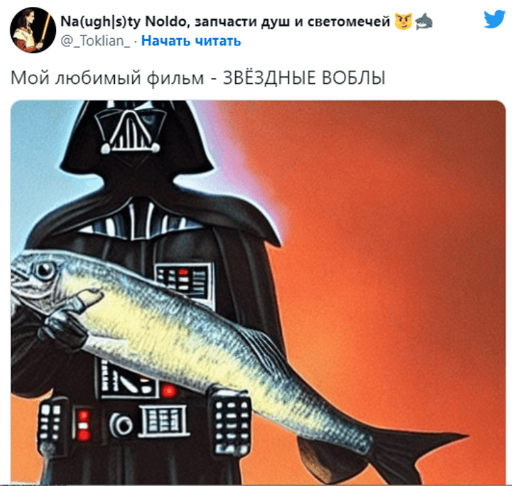 немає вобле