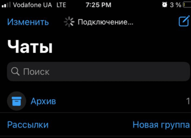 whatsapp, instagram, facebook, сбой