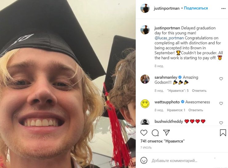 Лукас Портман, Джастин Портман, Университет Брауна