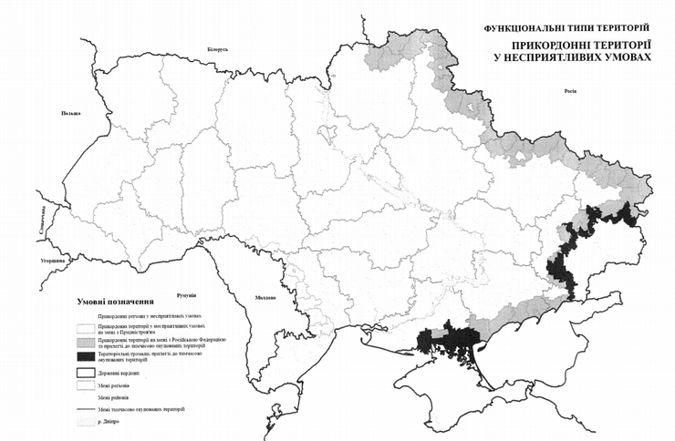 приоритетные территории развития